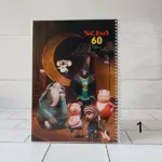 دفتر نقاشی سیبو