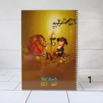 دفتر سیبو طرح گلد استون Gold stone