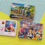 دفترچه آموزش الفبای فارسی یاقوت