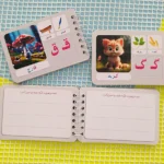 دفترچه آموزش الفبای فارسی یاقوت