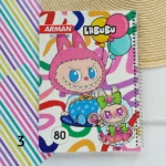 دفتر مشق لبوبو