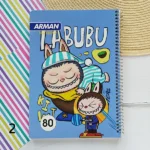 دفتر مشق لبوبو