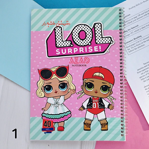 Azad Notebook (1) دفتر مشق حاشیه دار آزاد