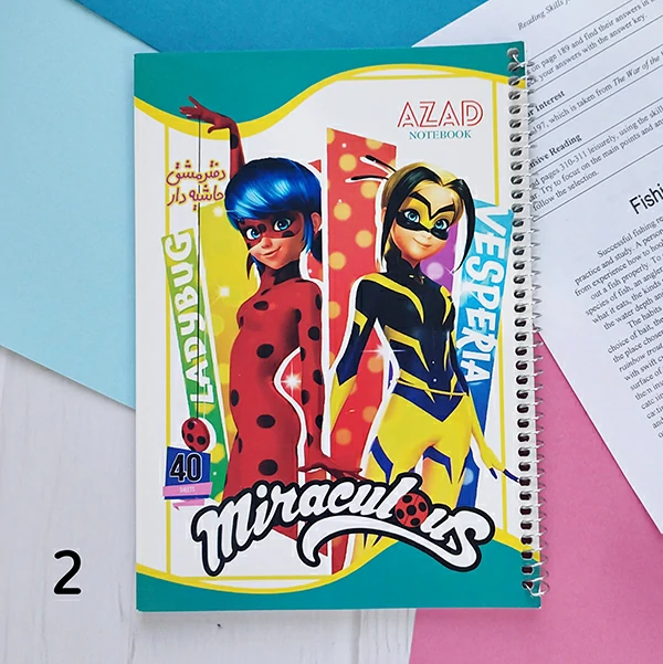 Azad Notebook (2) دفتر مشق حاشیه دار آزاد