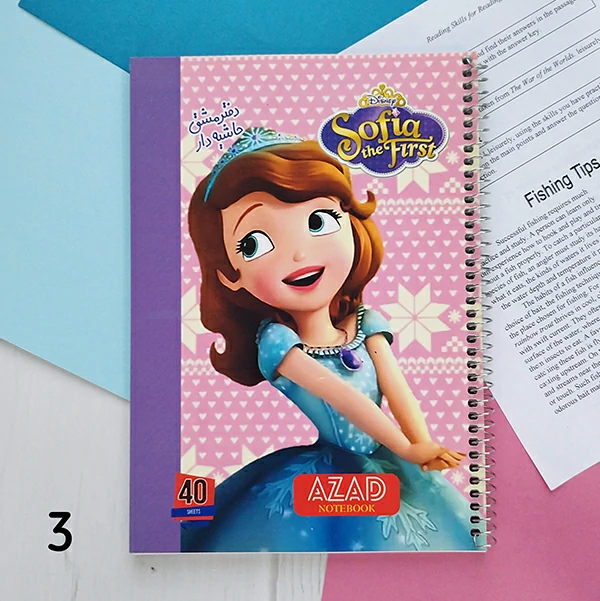 Azad Notebook (3) دفتر مشق حاشیه دار آزاد