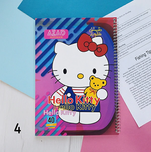 Azad Notebook (4) دفتر مشق حاشیه دار آزاد