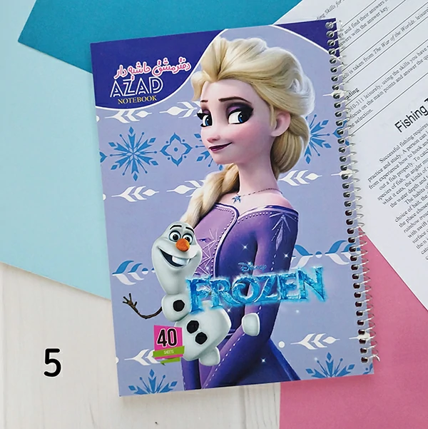 Azad Notebook (5) دفتر مشق حاشیه دار آزاد