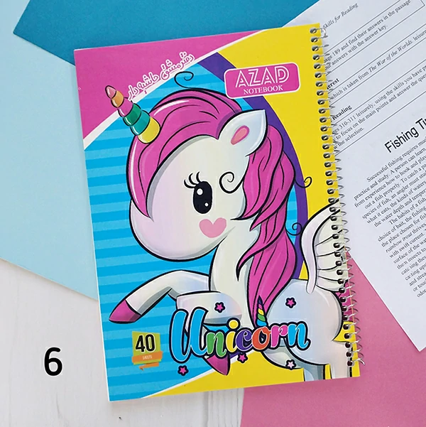 Azad Notebook (6) دفتر مشق حاشیه دار آزاد