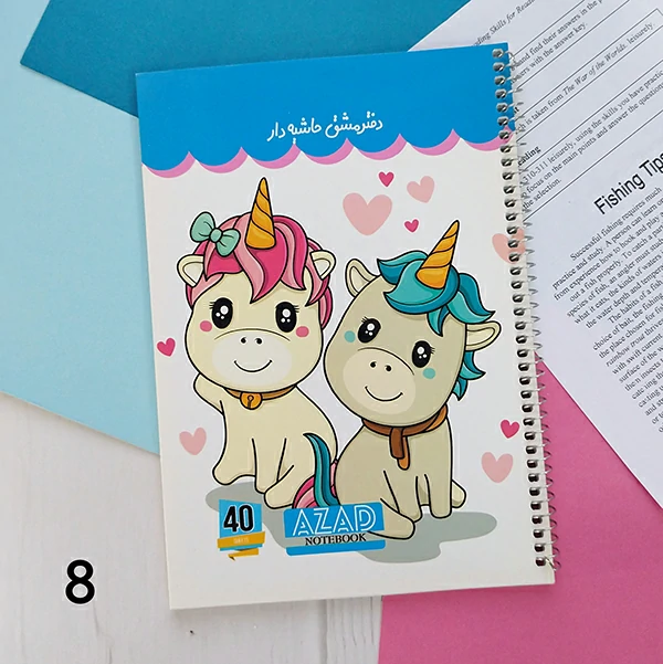 Azad Notebook (8) دفتر مشق حاشیه دار آزاد